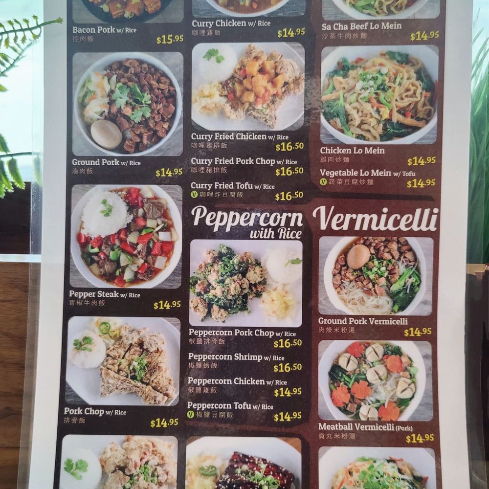 CoCo's Cafe - Menu as of 06.14.2025 - Coffee & Tea Near Me - Austin, Texas