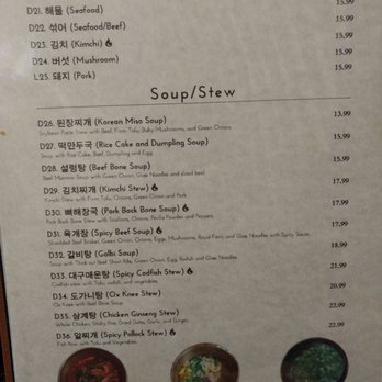 Go Goong - Dinner menu p. 4 - Korean Near Me - Dublin, California Go Goong - Dinner menu p. 4 - Korean Near Me - Dublin, California