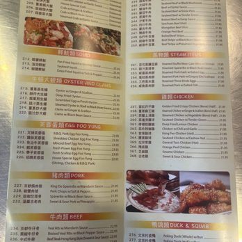 New Gold Medal Restaurant - Chinese Near Me - Oakland, California New Gold Medal Restaurant - Chinese Near Me - Oakland, California