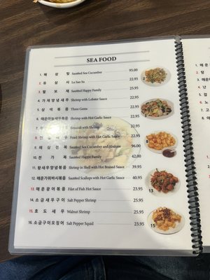 Menu photo 6 Peking Gourmet Garden Grove, CA