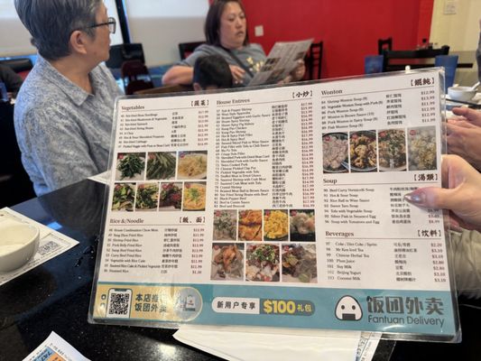 Menu photo 3 Long Xing Ji Juicy Dumpling Baldwin Park, CA Menu photo 3 Long Xing Ji Juicy Dumpling Baldwin Park, CA