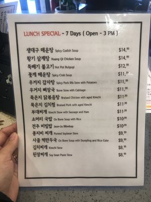 Menu photo 8 BapEeRang Palisades Park, NJ Menu photo 8 BapEeRang Palisades Park, NJ