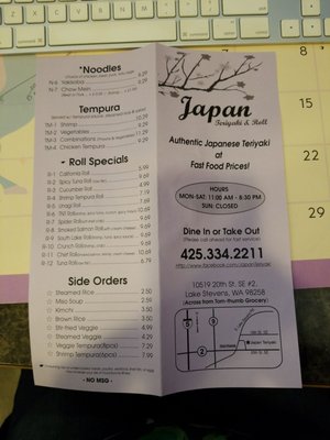 Menu photo 2 Japan Teriyaki Lake Stevens, WA Menu photo 2 Japan Teriyaki Lake Stevens, WA