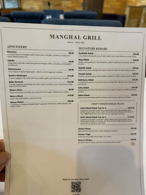 Menu photo 1 Mangal Turkish Grill Sunnyvale, CA Menu photo 1 Mangal Turkish Grill Sunnyvale, CA