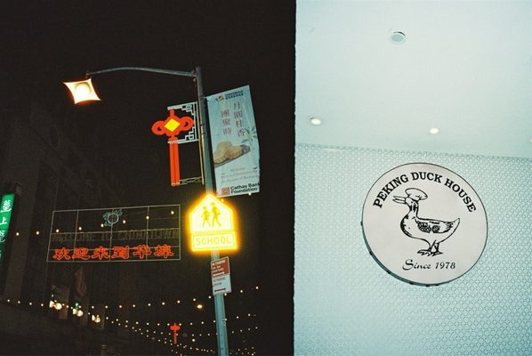 Peking Duck House by null