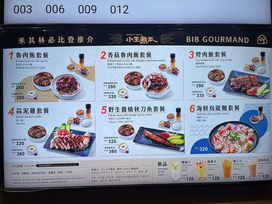小王煮瓜 by null