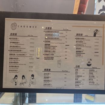 Choowee Beverage & Cake Boutique - Bubble Tea Near Me - Richmond, British Columbia Choowee Beverage & Cake Boutique - Bubble Tea Near Me - Richmond, British Columbia