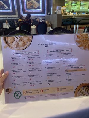 Menu photo 1 Mr Gao Restaurant Mississauga, ON Menu photo 1 Mr Gao Restaurant Mississauga, ON