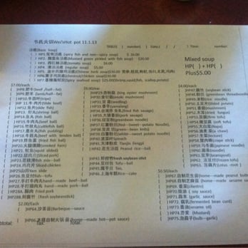 Chop Suey International Restaurant - Hot pot menu - Chinese Near Me - Miami, Florida Chop Suey International Restaurant - Hot pot menu - Chinese Near Me - Miami, Florida