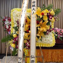 Monterey Park Florist - Pillow arrangement