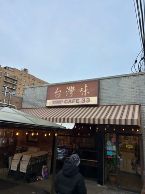 Taiwanese Bistro Cafe 33 by null