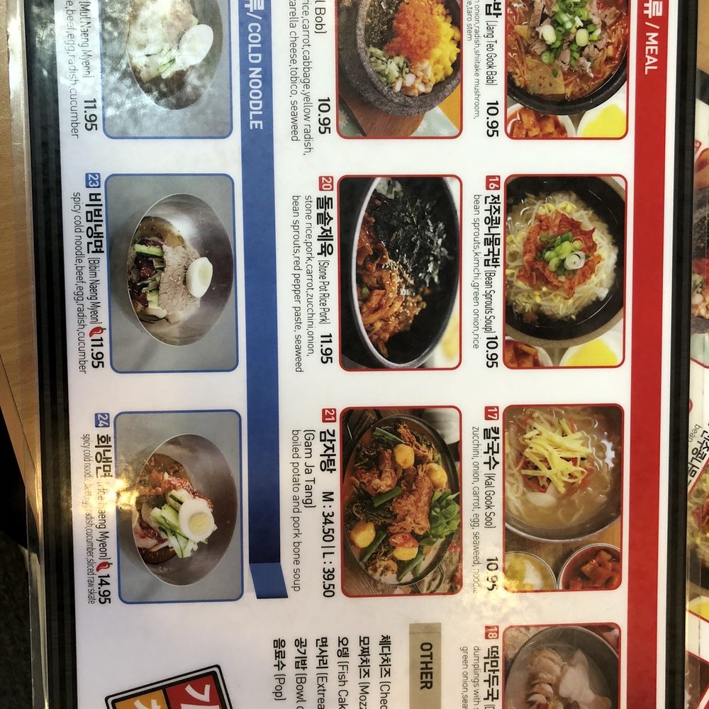 Kimbap Cheonguk - Menu 1 - Sushi Bars Near Me - Coquitlam, British Columbia Kimbap Cheonguk - Menu 1 - Sushi Bars Near Me - Coquitlam, British Columbia