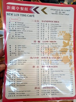 Menu photo 8 New Lun Ting Cafe San Francisco, CA