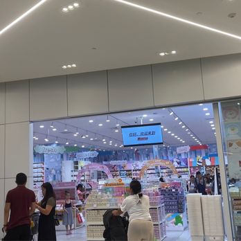 Tangram - Shopping Centers Near Me - Flushing, New York