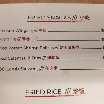 Northern Cafe - The Price in the Store - Chinese Near Me - Los Angeles, California Northern Cafe - The Price in the Store - Chinese Near Me - Los Angeles, California