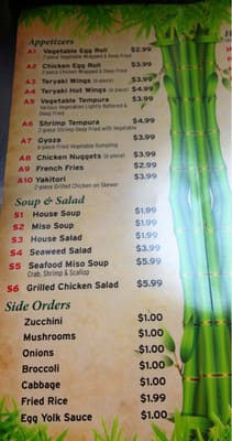 Menu photo 5 Hibachi Express Columbus, OH Menu photo 5 Hibachi Express Columbus, OH