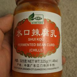 Grand Fresh Market - Spicy fermented bean curd from Grand Fresh Market