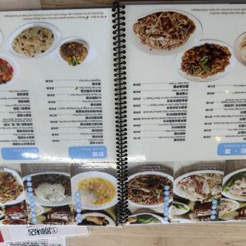 Tasty Spot Cafe - Menu - Chinese Near Me - Irvine, California Tasty Spot Cafe - Menu - Chinese Near Me - Irvine, California