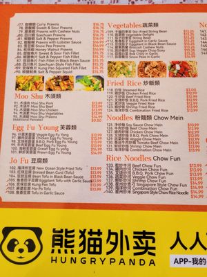 Menu photo 1 New Ocean Newark, CA Menu photo 1 New Ocean Newark, CA
