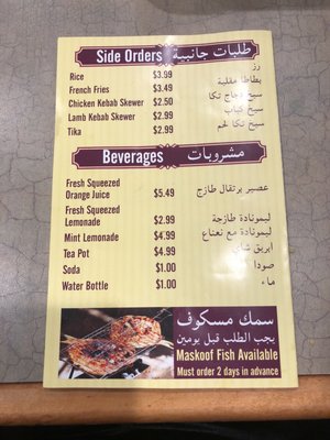 Menu photo 7 Almazaq Restaurant and Bakery Paterson, NJ Menu photo 7 Almazaq Restaurant and Bakery Paterson, NJ
