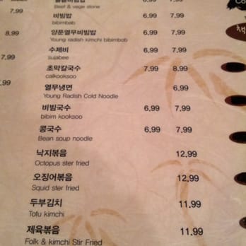 Chomak - New menu - Korean Near Me - Los Angeles, California Chomak - New menu - Korean Near Me - Los Angeles, California
