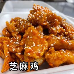 Sesame Chicken / 芝麻鸡