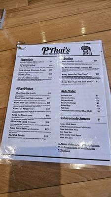 Menu photo 2 P Thai’s Khao Man Gai Austin, TX Menu photo 2 P Thai’s Khao Man Gai Austin, TX