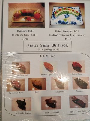 Menu photo 5 Dundarave Sushi West Vancouver, BC