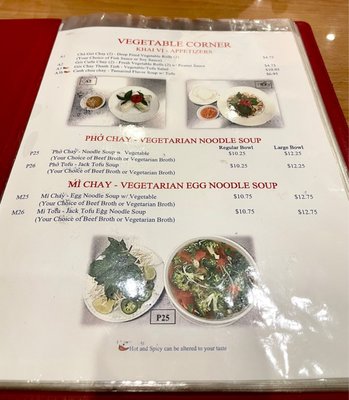 Menu photo 2 Pho Dulles 75 Herndon, VA