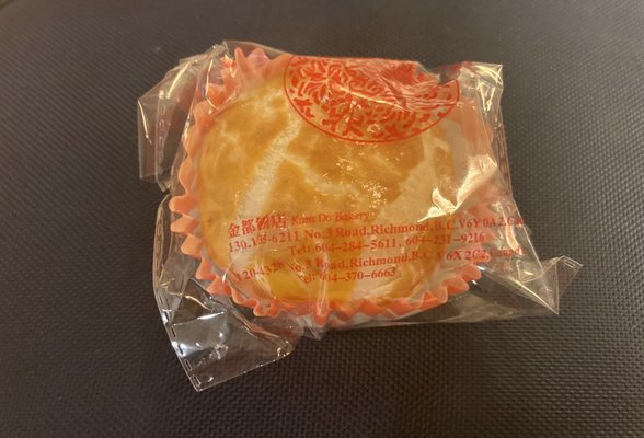 Kam Do Bakery by null