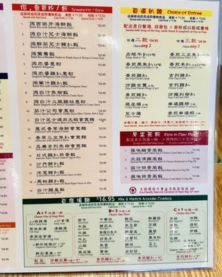 Menu photo 4 Van Tea Cafe Richmond, BC Menu photo 4 Van Tea Cafe Richmond, BC