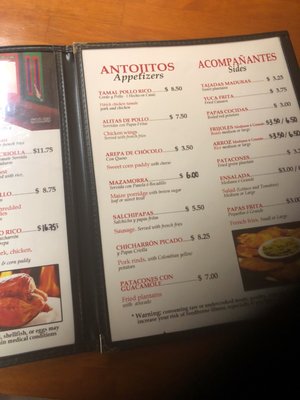 Menu photo 1 Pollo Rico Tamarac, FL