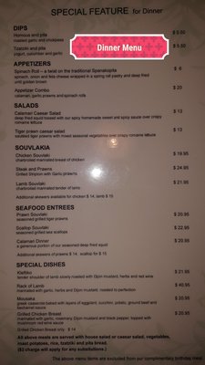 Menu photo 4 Amorosa Pasta House Burnaby, BC Menu photo 4 Amorosa Pasta House Burnaby, BC