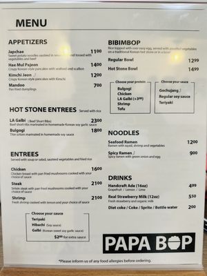 Menu photo 6 Papa Bop Evanston, IL