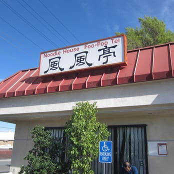 Foo Foo Tei - Front entrance - Tapas/Small Plates Near Me - Hacienda Heights, California