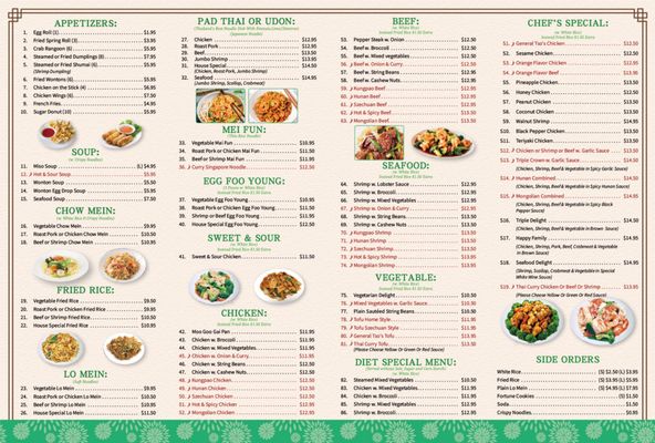 Menu photo 2 Empire Wok Jordan, MN