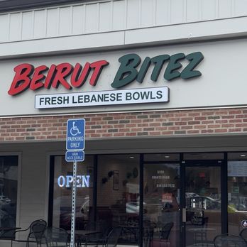 Beirut Bitez - Main entrance - Lebanese Near Me - Dublin, Ohio Beirut Bitez - Main entrance - Lebanese Near Me - Dublin, Ohio