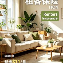 Julia Pan Y Insurance Center