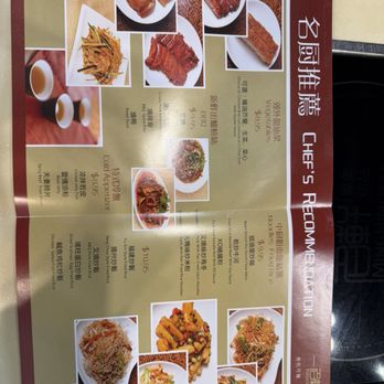MingHin Cuisine - Seafood Near Me - Chicago, Illinois
