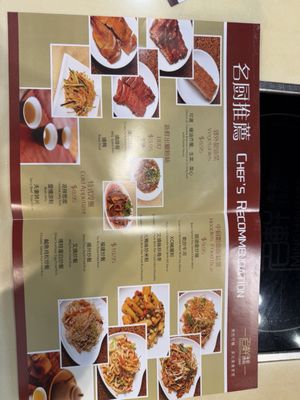 Menu photo 1 MingHin Cuisine Chicago, IL