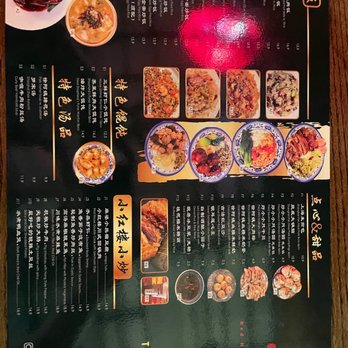 Red House Restaurant - Menu - Shanghainese Near Me - Flushing, New York Red House Restaurant - Menu - Shanghainese Near Me - Flushing, New York