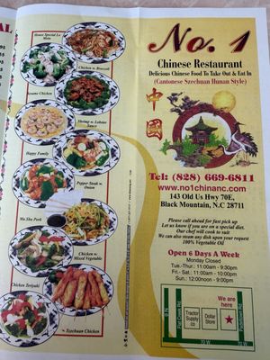 Menu photo 1 No. 1 China Black Mountain, NC Menu photo 1 No. 1 China Black Mountain, NC