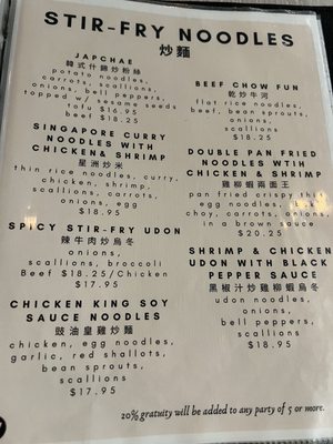 Menu photo 2 Open Rice Blakeney Charlotte, NC Menu photo 2 Open Rice Blakeney Charlotte, NC