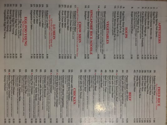 Menu photo 5 Panda Garden Cambridge, MN