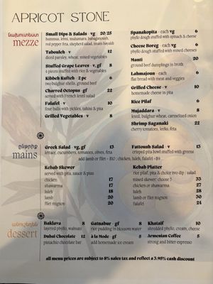 Menu photo 1 Apricot Stone Philadelphia, PA