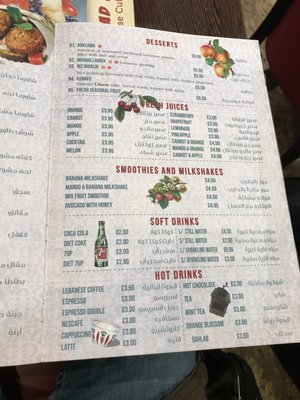Menu photo 7 Al Balad London, XGL Menu photo 7 Al Balad London, XGL