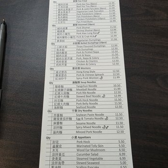 Hui Tou Xiang - Chinese Near Me - San Gabriel, California