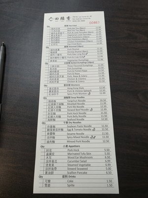 Menu photo 8 Hui Tou Xiang San Gabriel, CA
