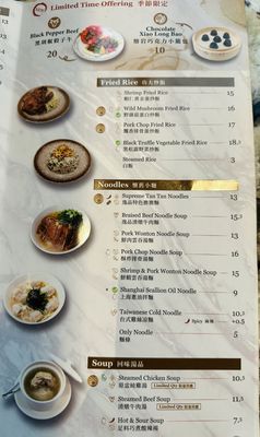 Menu photo 3 Supreme Dumplings - South Lake Union Seattle, WA Menu photo 3 Supreme Dumplings - South Lake Union Seattle, WA