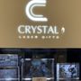 Photo of Crystal Laser Gifts.com
